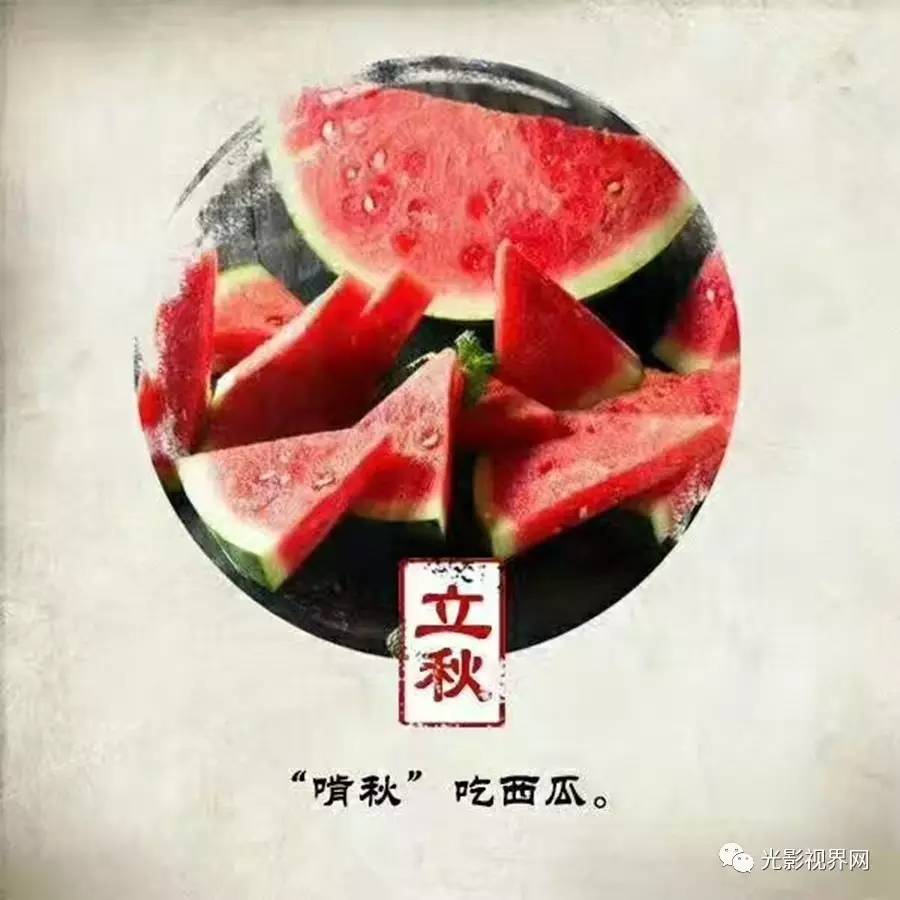 啃秋高清图片