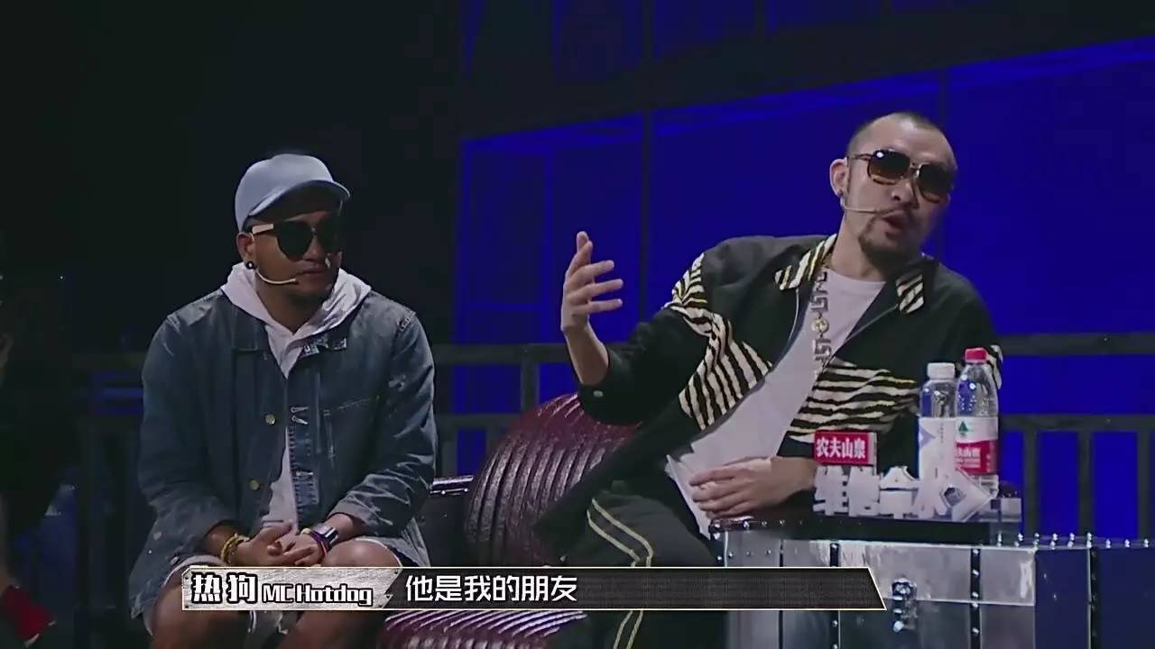 "我爱说唱爱aj,我就是热狗mc"