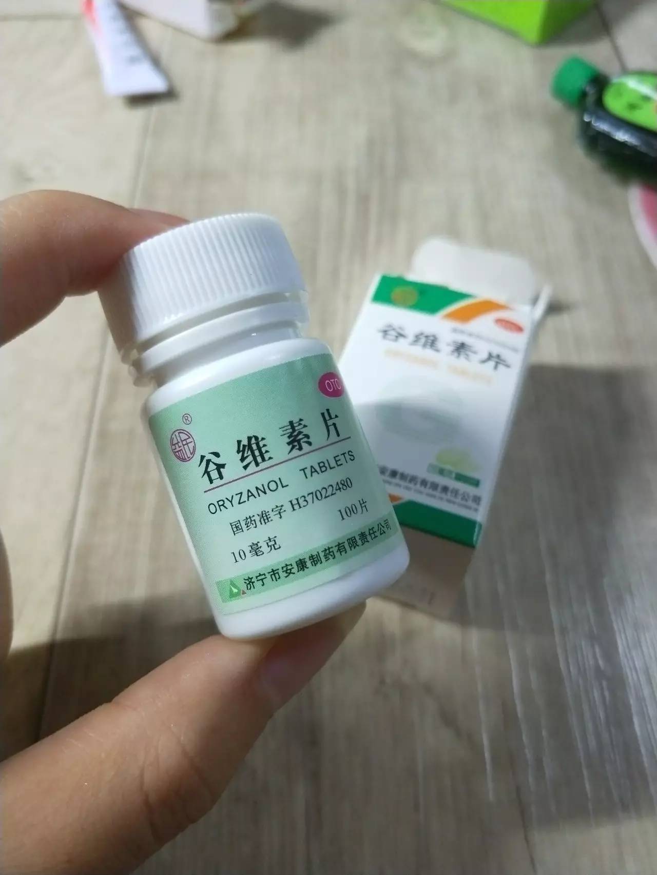 于是我决定看看药店什么价 以往感冒治疗咳嗽非常管用的甘草片 分好