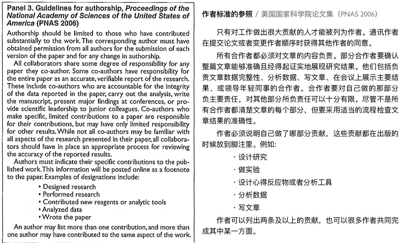 国情备忘录人口大计1000字论文_国情备忘录图片