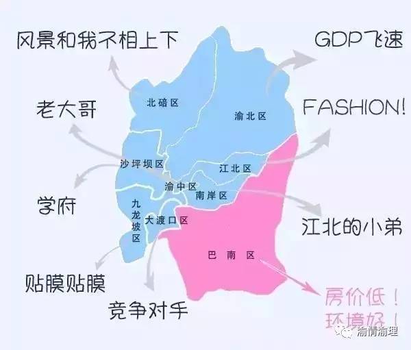 重庆渝北区人口_重庆渝北区地图(2)