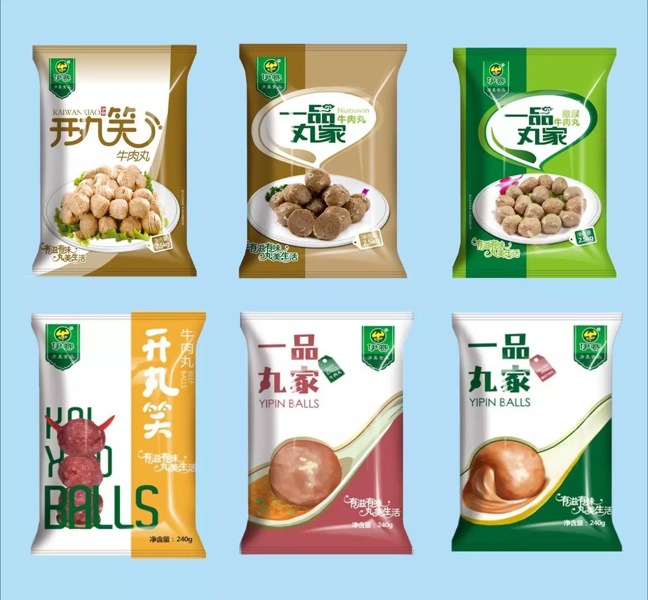 伊赛火锅食材大升级——全新口味,全新包装!