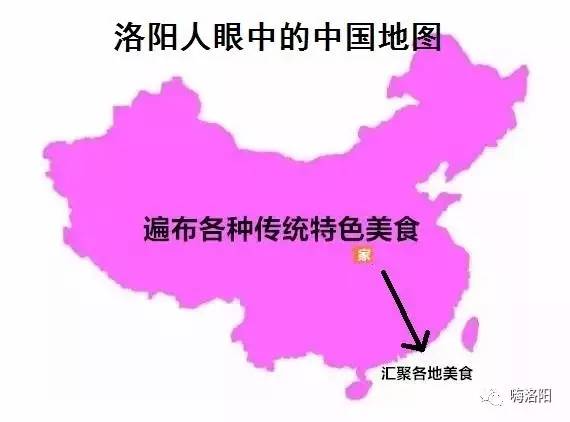 洛阳市人口_洛阳各区县人口排行榜曝光 市区常住人口多少 哪个区县人口最多