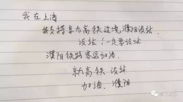 濮阳有多少人口_濮阳新增一高速收费站 减轻中原路京开大道交通压力(2)