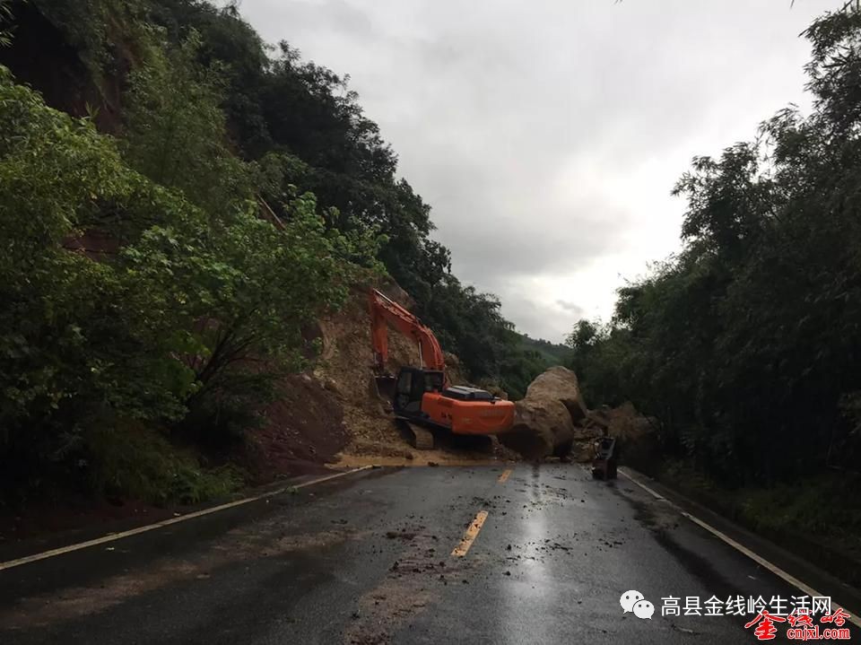 省道206线宜宾高县境内发生塌方已断道 可这样绕行