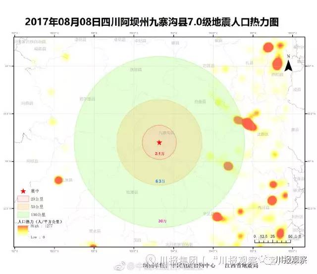 红原县城人口集中吗_阿坝州幸福美丽家园建设巡礼 红原县阿木乡峨扎村(2)