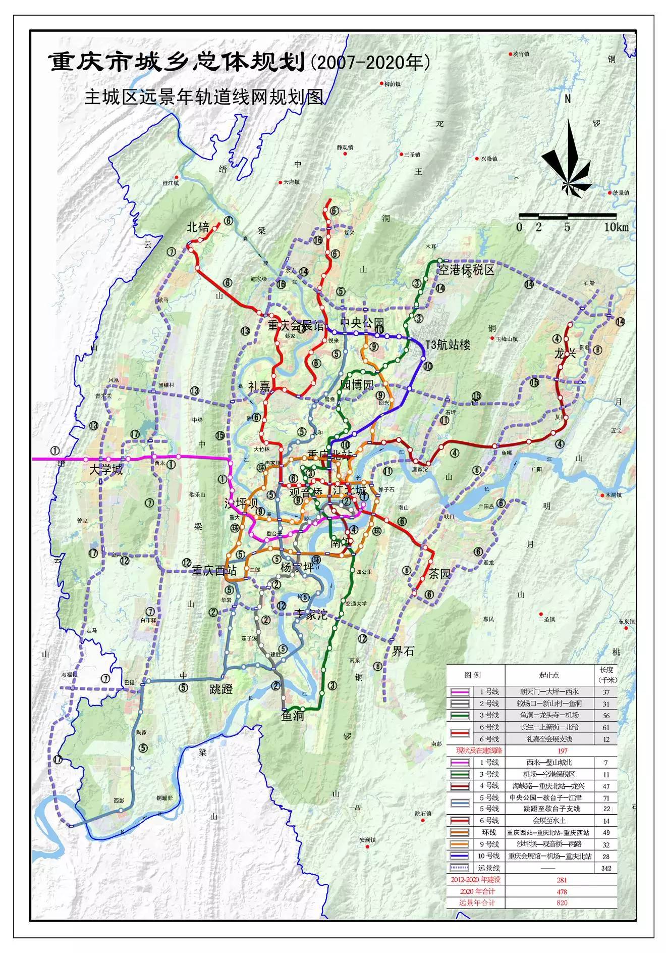 巴南区人口_巴南区地图(2)