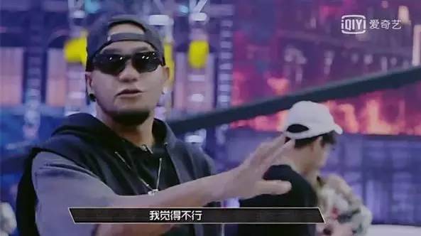 超污的rap