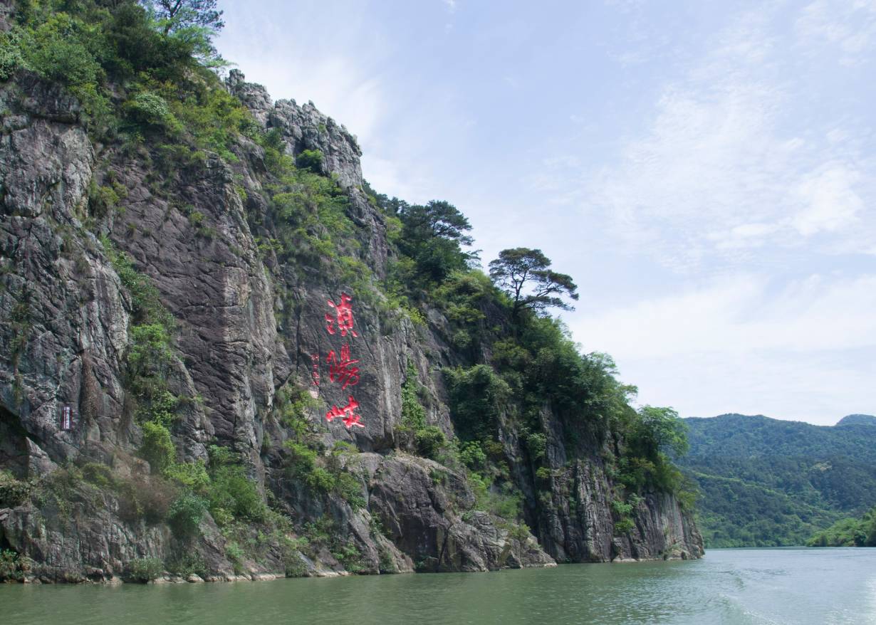 北江流域唯一入选广东十大海上丝绸之路文化地理坐标——英德浈阳峡的