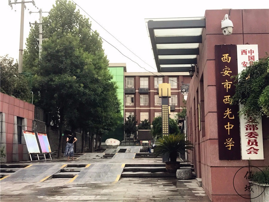 记忆里,被西光学生叫做白宫的建筑,常常是用来对外调侃的对象.