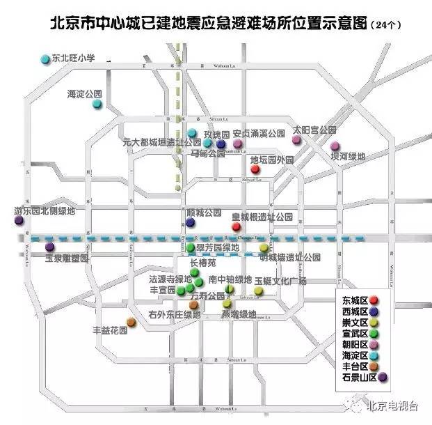 北京分布多条地震断裂带地震亲历者讲述关键时刻这些小东西能救命