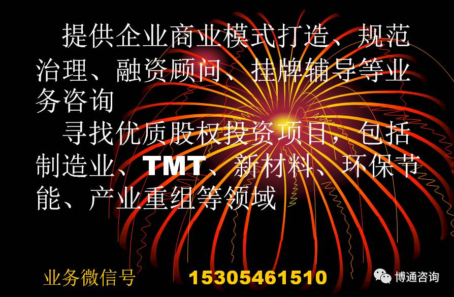 看大数据监控税收重点,企业逃无可逃