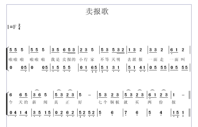 幼儿园儿歌弹唱简谱大全,老师收藏好!