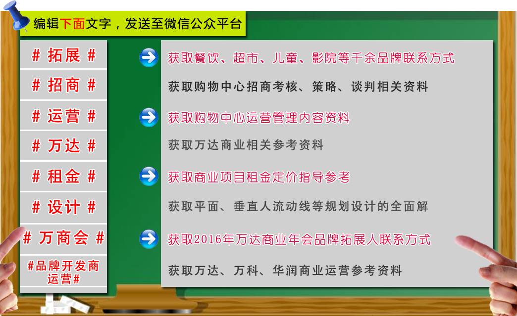 人口教育基础知识_理思路 定方向,颍州教育人剑指2018(2)