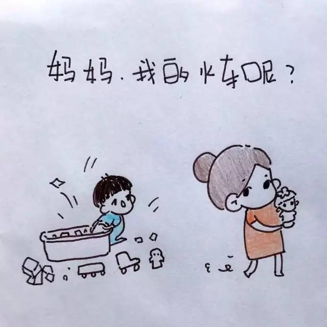 " "不要叫我妈妈" "好的妈妈" 我不是你妈妈!" "为什么呀,妈妈?"