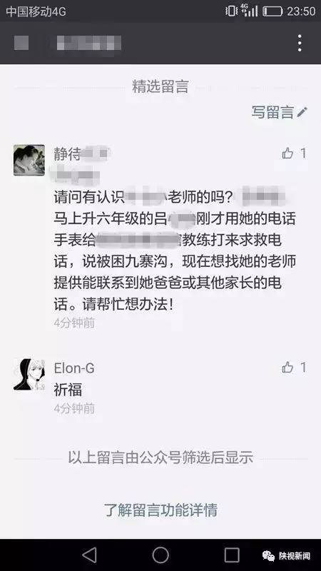 吕姓的人口_吕姓起源于南阳 故国位置成谜(2)