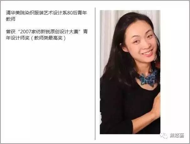 清华美院气质女教师们的作品