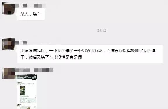 拉烈镇人口_人口普查图片