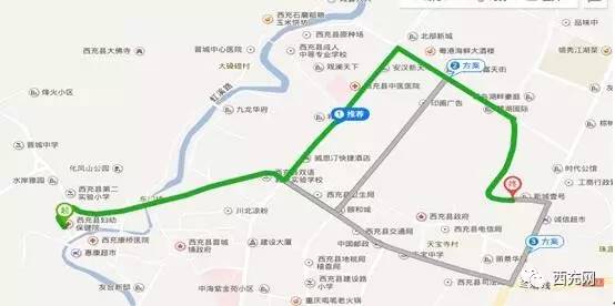 路线1 保健院原址---保健院新址:西充县城北新区环城大道四段新城1号