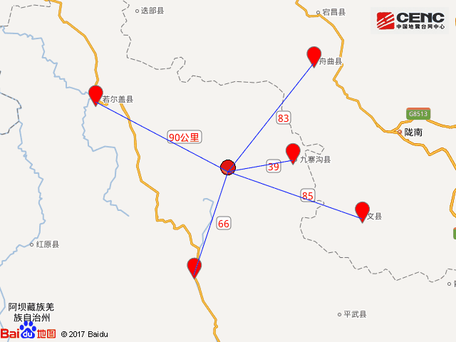 四川芦山县人口_四川芦山7级地震(2)