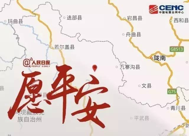 内蒙古各地区人口_中国各省市常住人口大比拼,看看你的家乡排第几