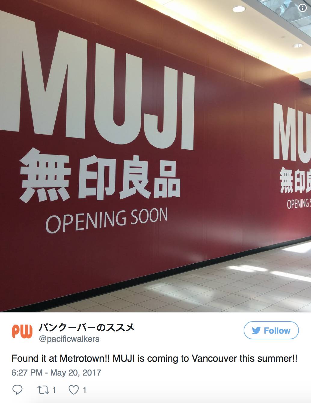 无印良品muji 8月26日开业9折?名创优品miniso这个周末好像更给力