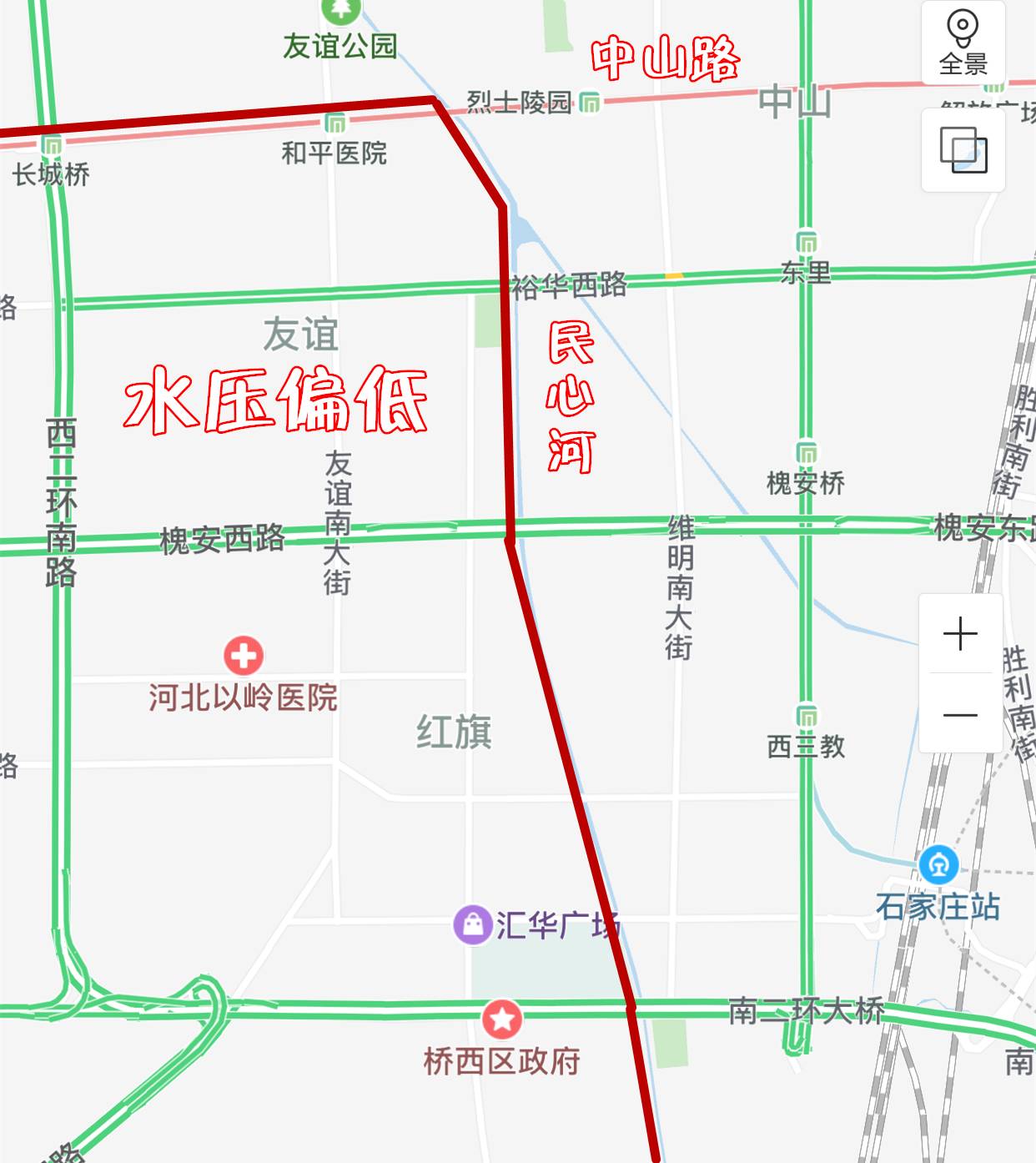 记者从石家庄供水有限责任公司获悉,因石家庄市南二环西延工程施工