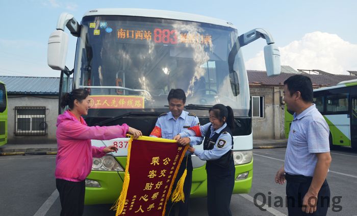 市民张女士给公交集团客八分公司第五车队883路公交车送锦旗,感谢救助