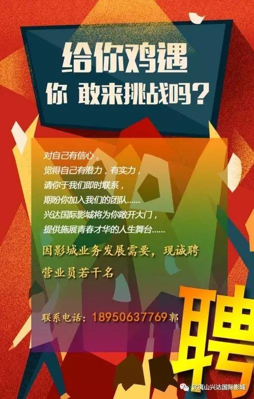 三中招聘_机会来了 钱塘新区公开招聘教师,120个名额 全是事业编制(3)