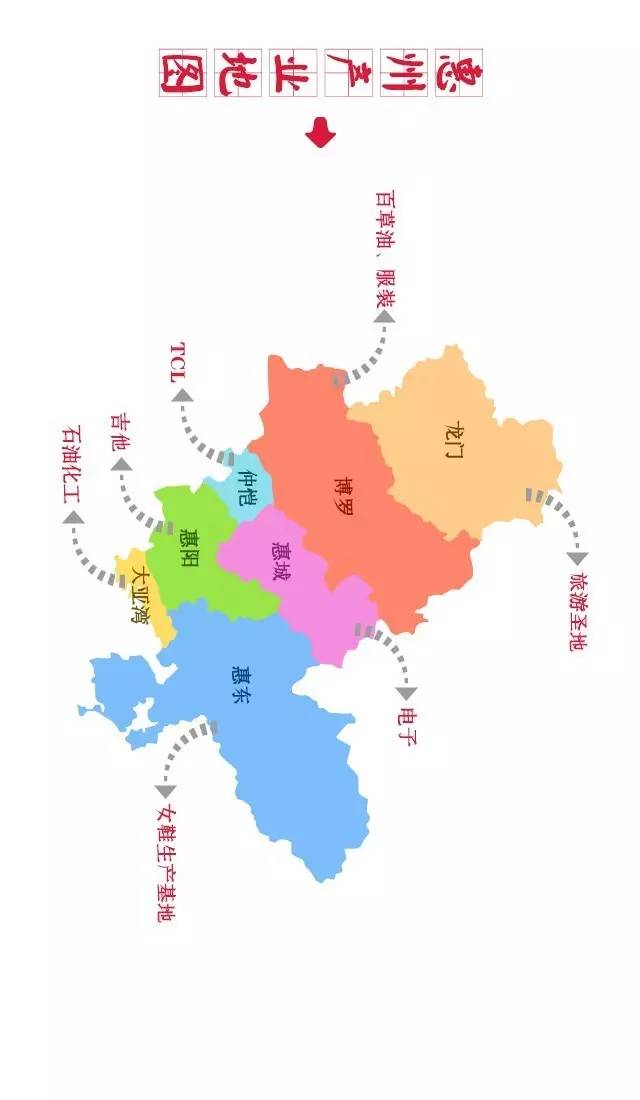 惠州市人口_惠州市地图