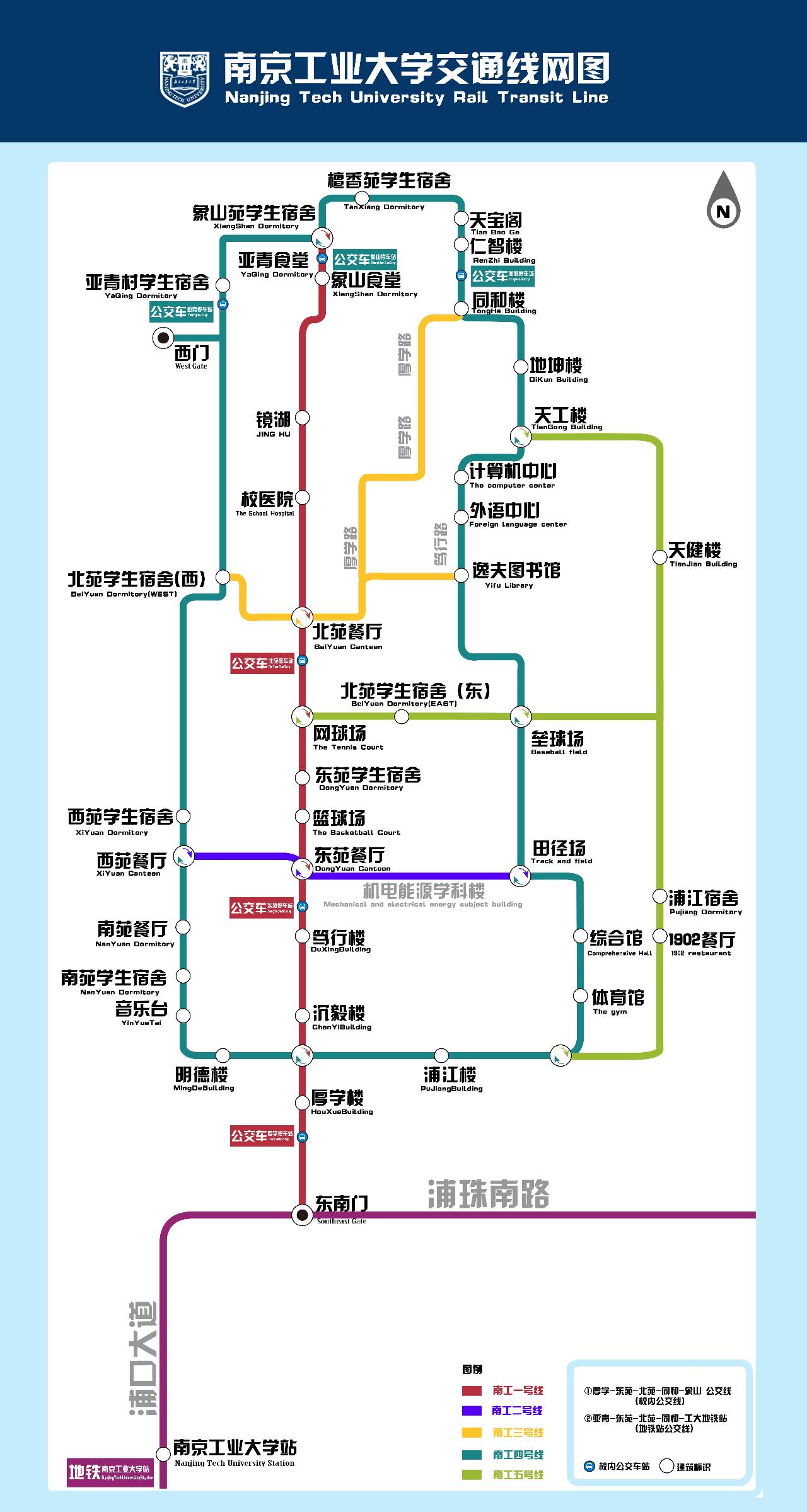 图说| 南京工业大学交通线网图新鲜出炉!(上)