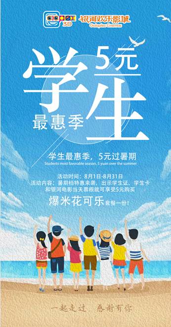 银河招聘_一次招聘30人 这家老牌券商研究所 杀回 卖方江湖,有何高招 院长 这只是第一步(3)