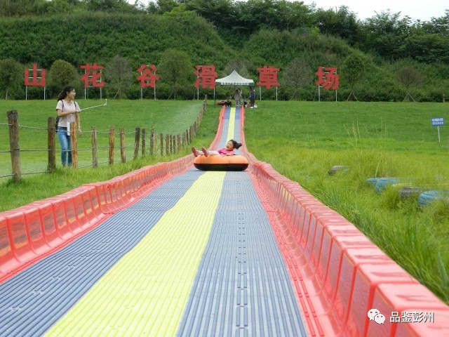 葛仙山是成都人春季田园赏花必去之处,它的夏季大型滑草场也别有一番