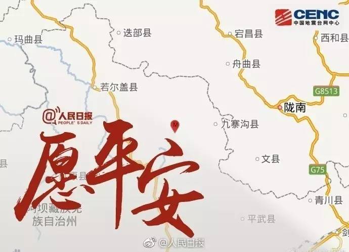 阿坝州多少人口_阿坝州地图(2)