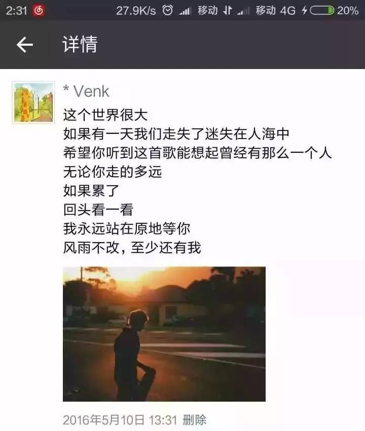 " 对方仅展示最近三天的朋友圈 "