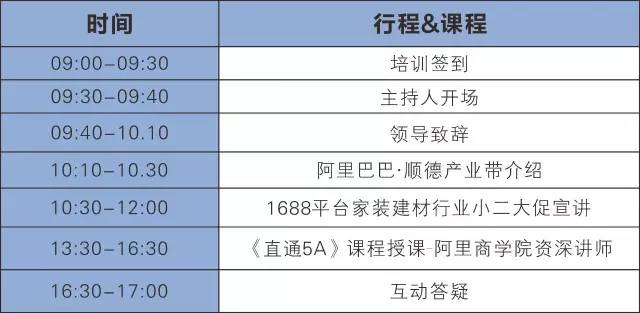 佛山乐从镇多少人口_佛山顺德乐从儿童公园(3)