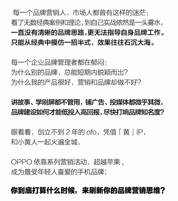 从江小白与锐澳的成败，论品牌和营销孰先孰后