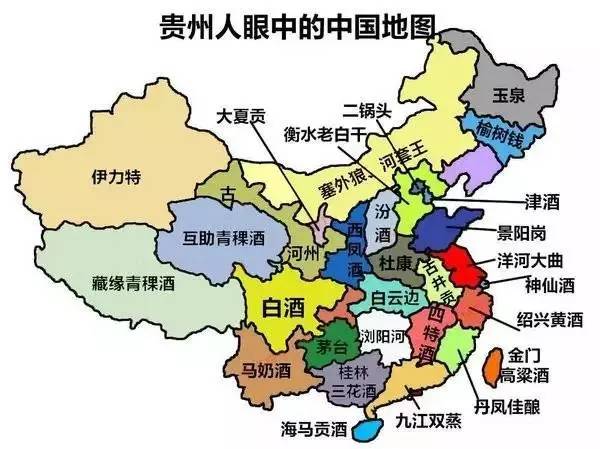 各省份人眼中的中国地图!哈哈哈哈河南被黑的最惨!扎图片