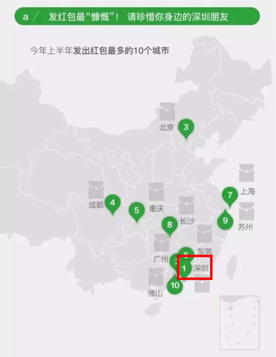 19年狮山镇gdp全国排名_2020年全国gdp排名(3)