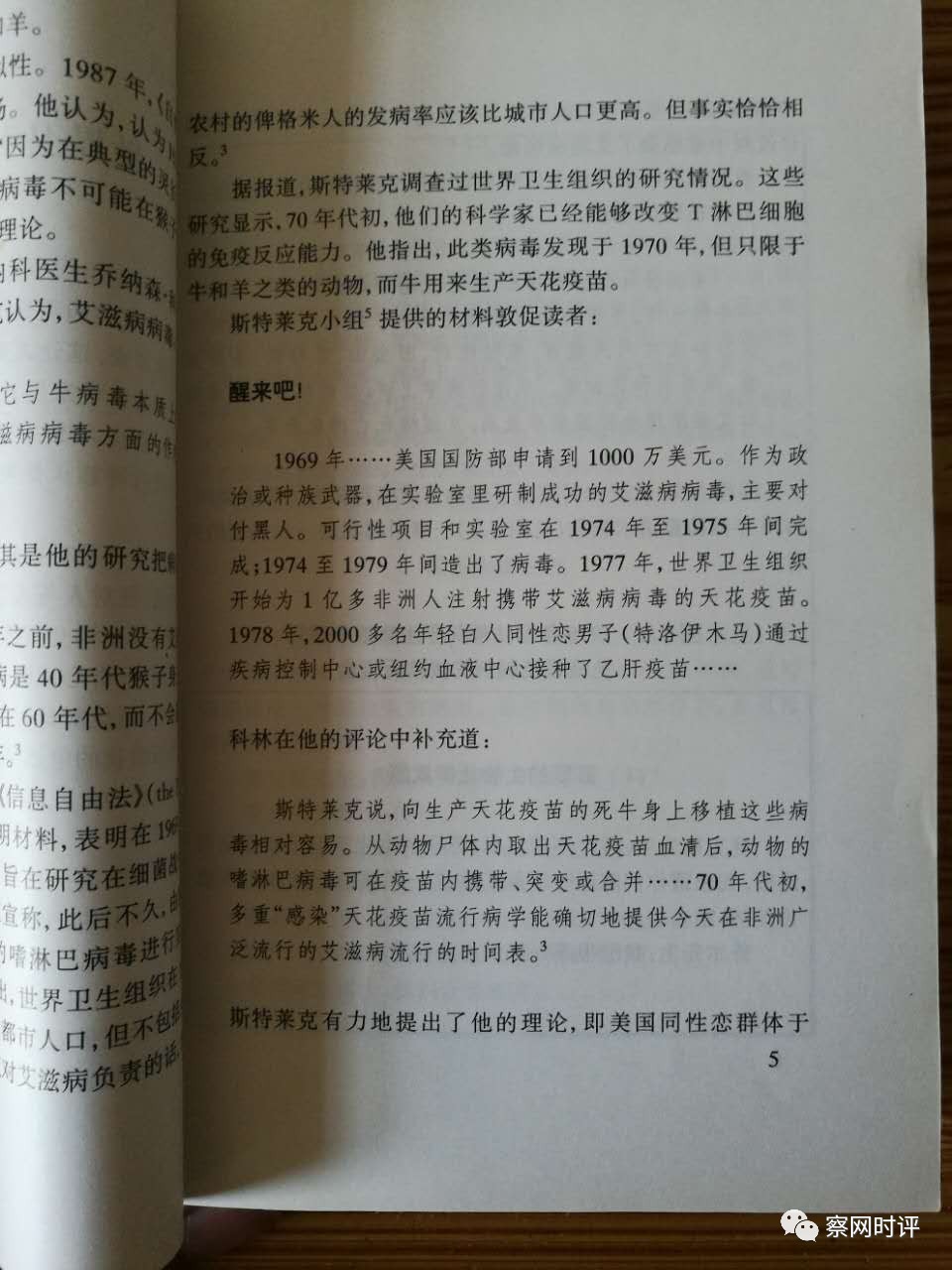 中国人口危机有多严重_中国人口问题的严重误解,人口太多 你错了