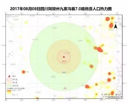 九寨沟县人口_四川阿坝州九寨沟7.0级地震综合图集2