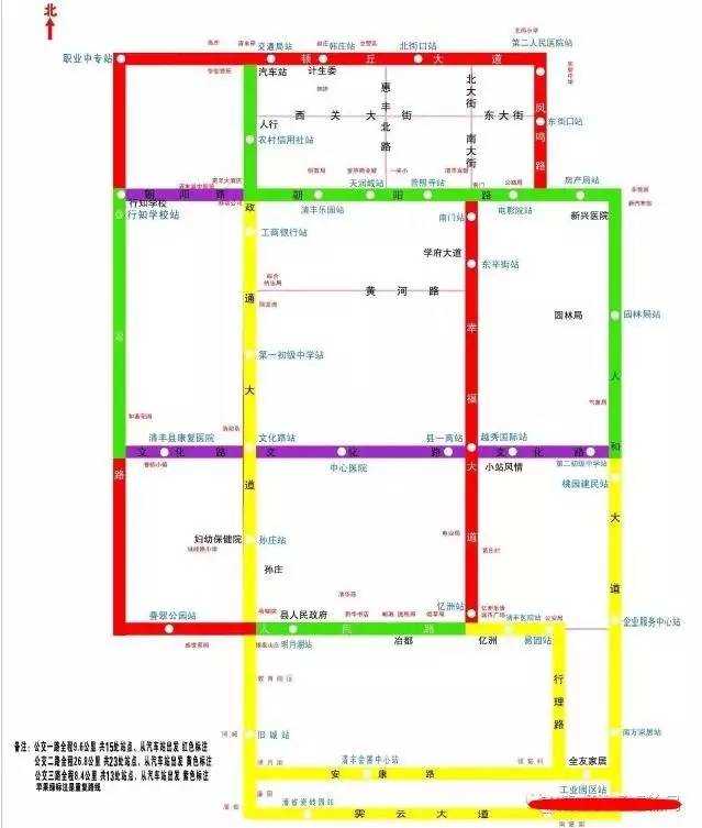 据悉,清丰县城市公交项目由建设投资集团交投公司和濮阳市运输集团