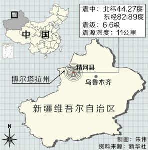 新疆精河县6.6级地震造成32人受伤图片