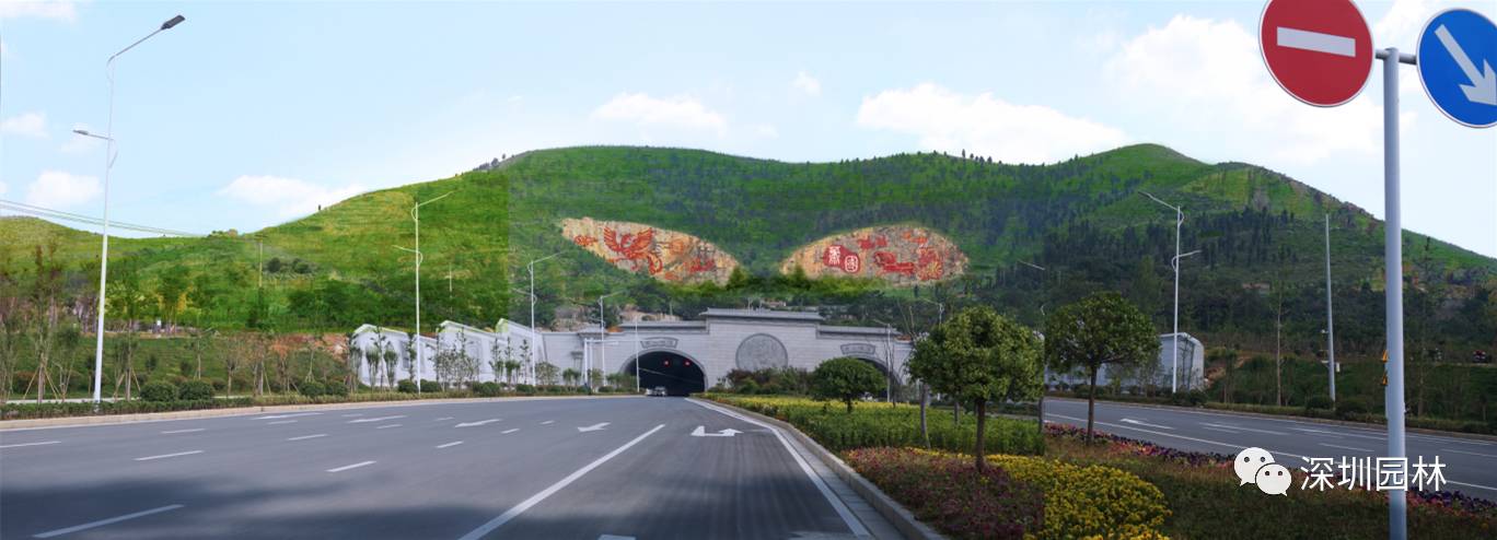 设计效果听完方案汇报后,欧局表示:对萧县凤山隧道北口景观工程epc