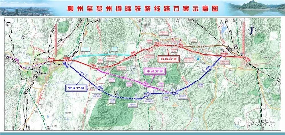 先后向介绍了柳州至贺州城际铁路的走向等相关设计内容