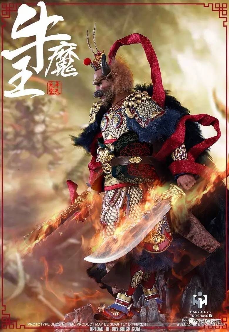 haoyutoys 新品:1/6 中国神话系列 牛魔王 可动人偶 a b 两款