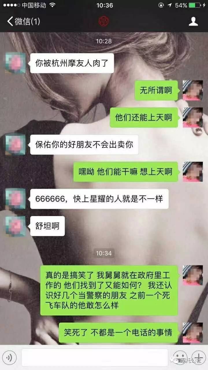 摩托车正常骑行无端挨骂,骂人美女霸气回应:我舅舅在政府工作