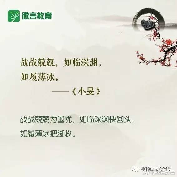 诗经爱情名句