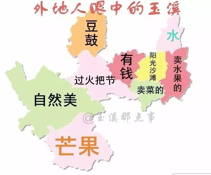 5张玉溪"新版地图",看看易门啥样子.