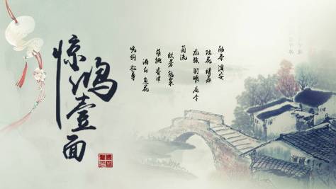 惊鸿一面曲谱_惊鸿一面